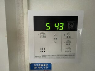 甘地駅 徒歩20分 1階の物件内観写真